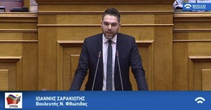 Ο Γιάννης Σαρακιώτης στη Βουλή για τα σιδηροδρομικά έργα στη Φθιώτιδα και το Σταθμό του Μώλου