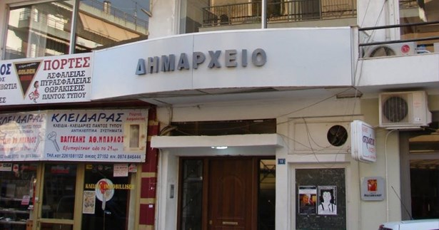 Σταματά η δια ζώσης εξυπηρέτηση πολιτών στο Δήμο Λεβαδέων λόγω κορωνοϊού