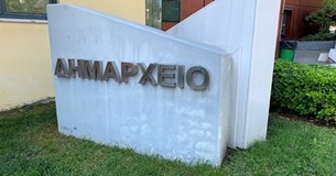 Διανομή ειδών υγιεινής σε σχολεία και γηροκομεία από το Δήμο Θηβαίων