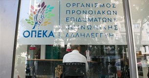 Δήμος Λεβαδέων: Ξεκινούν οι αιτήσεις για τον Λογαριασμό Αγροτικής Εστίας