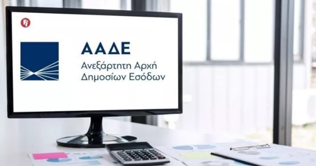 Τέρμα στην ταλαιπωρία - Κλειδάριθμος μέσω τηλεφώνου, e- mail ή βιντεοκλήσης, βήμα-βήμα η διαδικασία