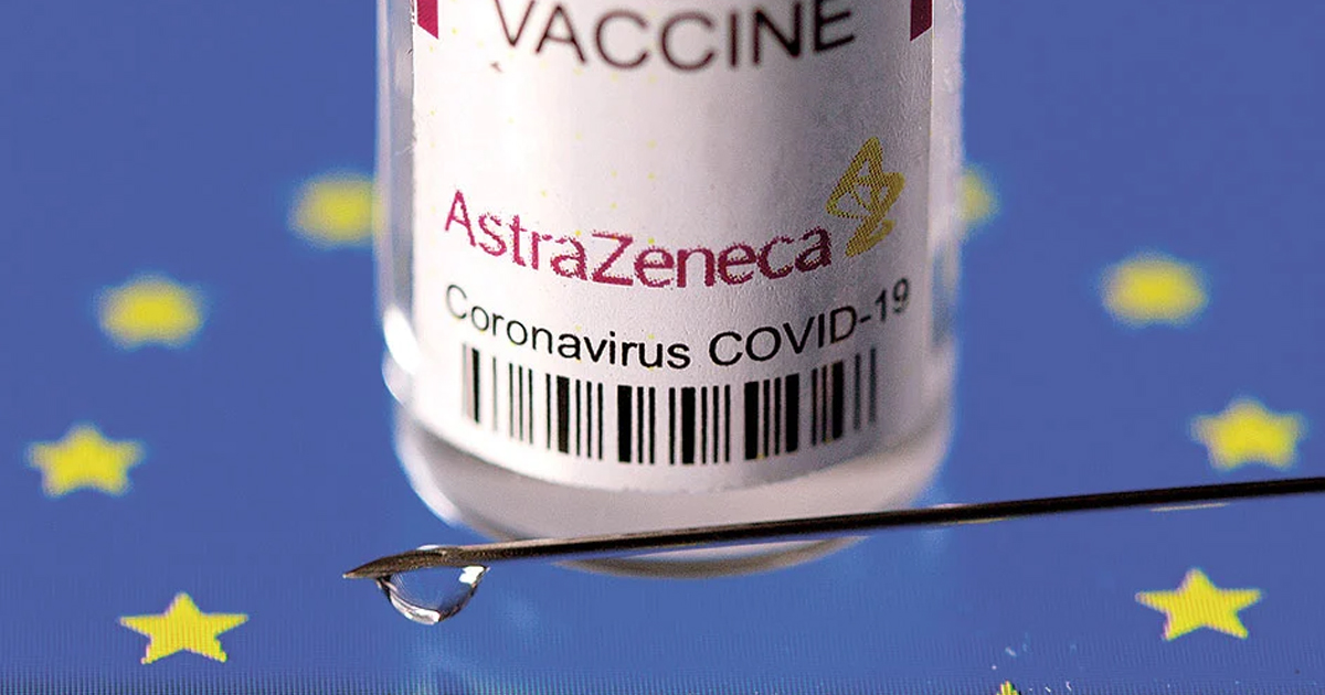 Προσφυγή Ε.Ε. κατά AstraZeneca