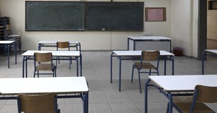 16 σχολικά τμήματα της Στερεάς Ελλάδας σε αναστολή λόγω κορωνοϊού