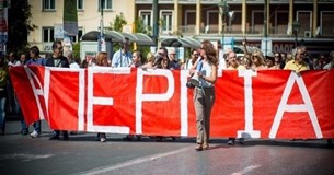 24ωρη απεργία προκήρυξε το Ε.Κ.Ε.Λιβαδειάς