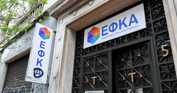 Την πλήρης στελέχωση του ΕΦΚΑ Οινοφύτων ζητά το ΚΚΕ στη Βουλή