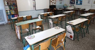 Κλειστά πολλαπλά τμήματα σε σχολεία της Βοιωτίας λόγω κορωνοϊού
