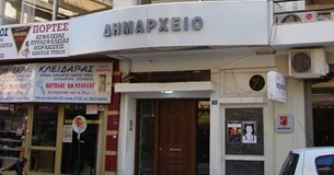 Ψήφισμα για την υπεράσπιση του δημοσίου και κοινωνικού χαρακτήρα των υπηρεσιών των ΟΤΑ Λιβαδειάς