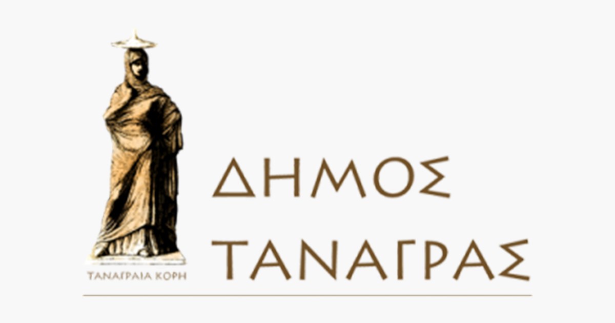 «Λήψη απόφασης για ψήφισμα Δημοτικού Συμβουλίου για το θάνατο του πρώην Προέδρου της Κοινότητας Σχηματαρίου». «Λήψη απόφασης για ψήφισμα Δημοτικού Συμβουλίου για το θάνατο του πρώην Προέδρου της Κοινότητας Σχηματαρίου».
