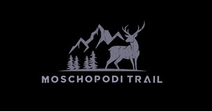 Στις 4 Ιουλίου ο αγώνας Moschopodi Trail - Ανοιξαν οι ηλεκτρονικές εγγραφές