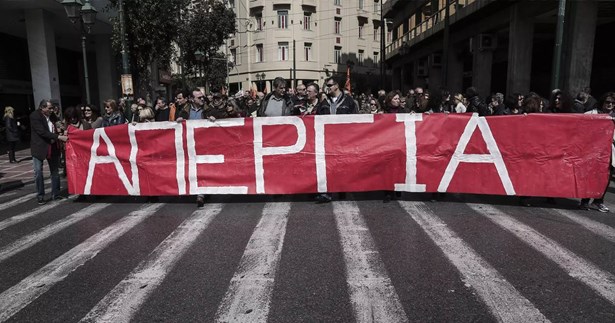 Σε απεργιακούς ρυθμούς η Βοιωτία - Έντονες αντιδράσεις για το εργασιακό νομοσχέδιο