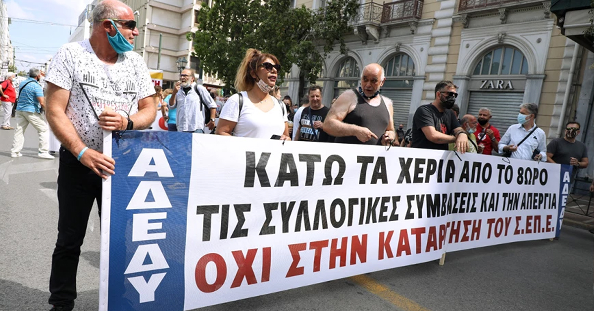 ΑΔΕΔΥ: Ποιοι εξαιρούνται από την απεργία 16/6