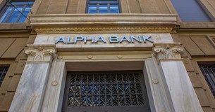 Alpha Bank: Έγκριση της Αύξησης Μετοχικού Κεφαλαίου ύψους έως 800 εκατ. ευρώ