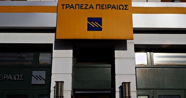 Κλείνει το υποκατάστημα της Πειραιώς στην Αλίαρτο - Έντονες αντιδράσεις από τον Δήμαρχο