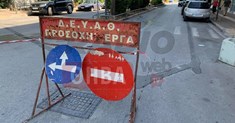 Διακοπή νερού στο κέντρο της Θήβας λόγω βλάβης