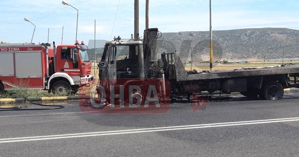 Φορτηγό τυλίχθηκε στις φλόγες στη Θηβών-Λιβαδειάς - Κάηκε ολοσχερώς