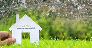 Κτηματολόγιο: Μεταβιβάσεις-εξπρές φέρνει ο ηλεκτρονικός φάκελος ακινήτου