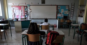 Τους μαθητές με ειδικές εκπαιδευτικές ανάγκες στηρίζει η Περιφέρεια Στερεάς Ελλάδας