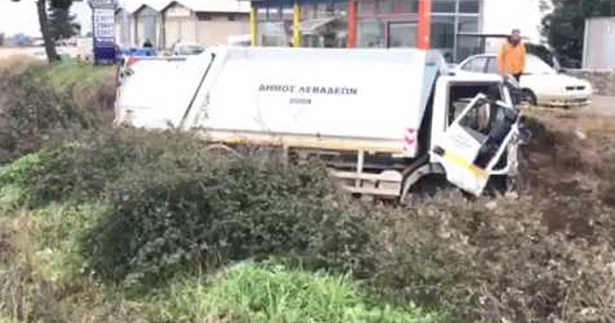 Πέντε τραυματίες σε σύγκρουση Απορριμματοφόρου με ΙΧ στην Λιβαδεια (Βίντεο) Πέντε τραυματίες σε σύγκρουση Απορριμματοφόρου με ΙΧ στην Λιβαδεια (Βίντεο)