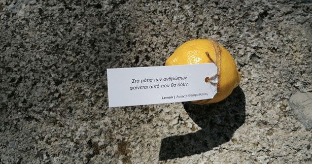 Ακυρώθηκε η παράσταση «Lemon» στη Λιβαδειά