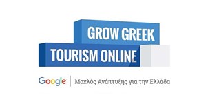 Επόμενος σταθμός του  «Grow Greek Tourism Online» της Google η Περ. Στερεάς Ελλάδας 