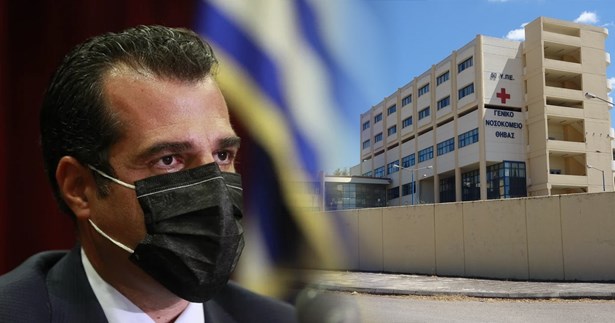 Αθανάσιος Πλεύρης: «Δεν πρόκειται ούτε να υποβαθμιστεί, ούτε να καταργηθεί» το Γ.Ν. Θήβας