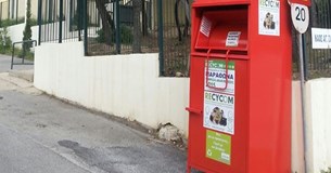 Δ. Θηβαίων: Ανακύκλωση ρούχων μέσω των «Κόκκινων Κάδων» - Ενίσχυση του Κοινωνικού Παντοπωλείου