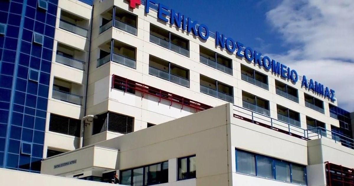 Λαμία: Μαθήτρια παρασύρθηκε από διερχόμενο όχημα Λαμία: Μαθήτρια παρασύρθηκε από διερχόμενο όχημα