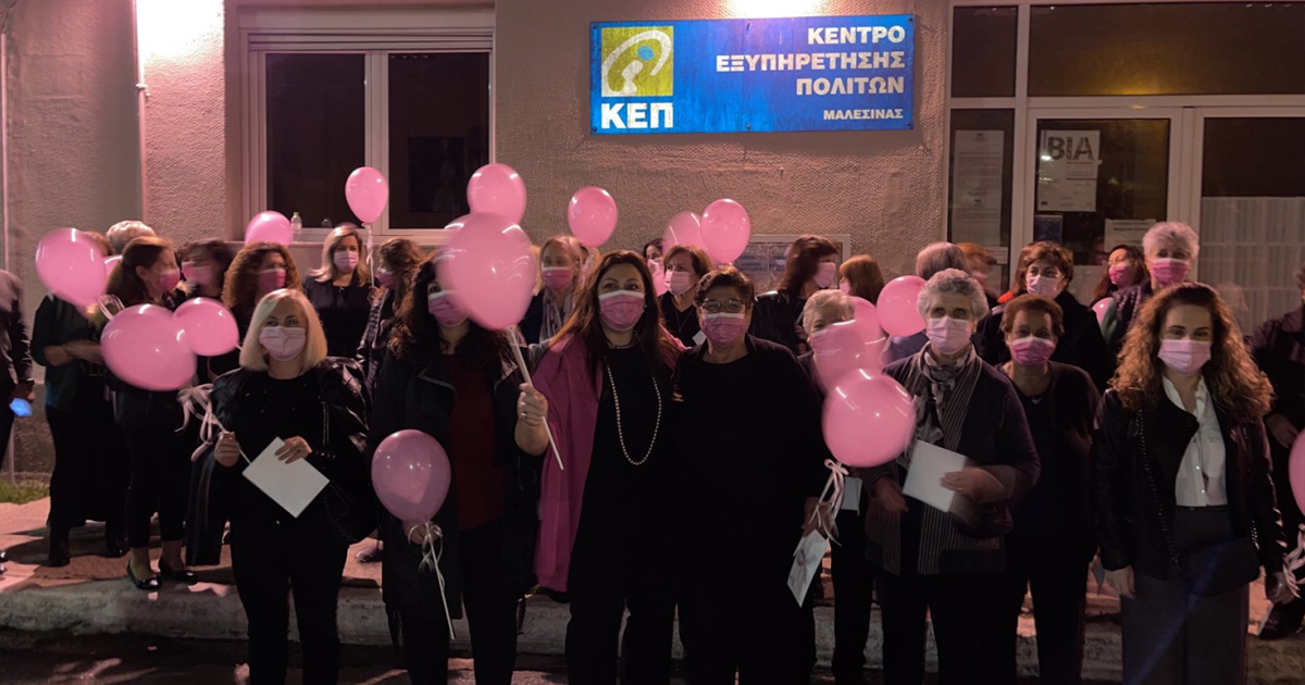 Φωταγώγηση Δημοτικών Καταστημάτων στο Δήμο Λοκρών στο πλαίσιο της ημέρας κατά του καρκίνου του μαστού