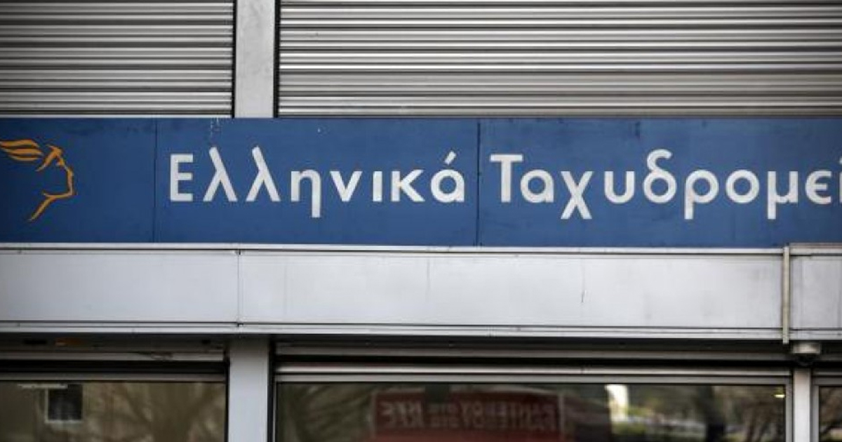 Γιώργος Μουλκιώτης: Σήμα "SOS" για το κλείσιμο ΕΛΤΑ σε Ασπρα Σπίτια και Αράχωβα