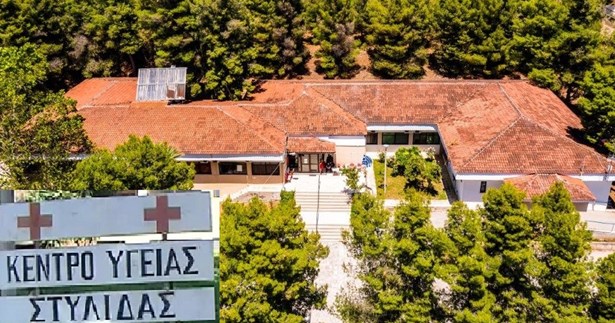 Ξεκινούν έργα βελτίωσης Κέντρων Υγείας Δυτικής Φραγκίστας & Στυλίδας