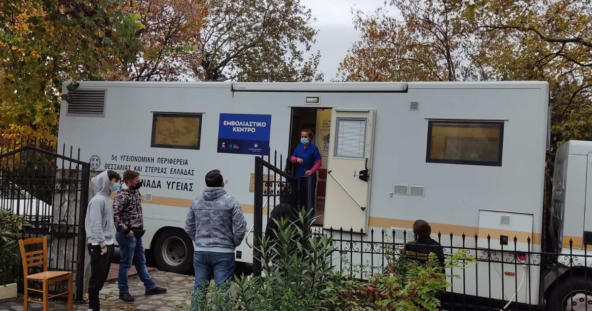 Πραγματοποίηση εμβολιασμών από κινητή εμβολιαστική μονάδα στο Δήμο Λοκρών