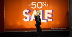 Black Friday: Ξεκίνησαν υπερεκπτώσεις έως και 80% - Τα είδη με μεγάλες προσφορές