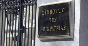 Παραιτήθηκε ο αντιπρόεδρος του ΣτΕ που φέρεται να εμπλέκεται σε υπόθεση ναρκωτικών