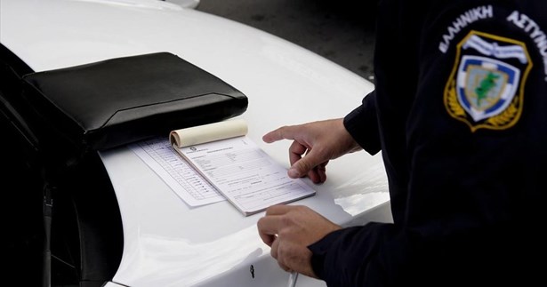 «Καμπάνα» 5.000 ευρώ σε κατάστημα στη Βοιωτία - Δεν τηρούσε τις αποστάσεις στα τραπεζοκαθίσματα