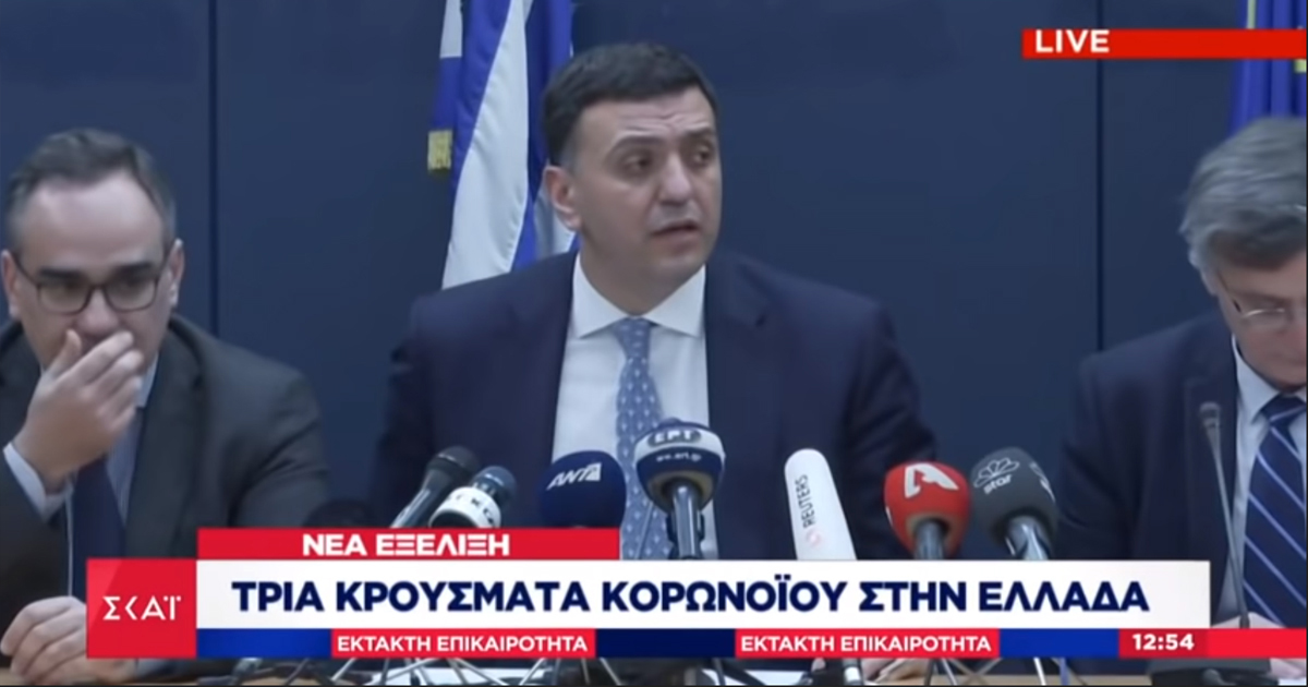 Κικίλιας: Ακυρώνονται όλες οι καρναβαλικές εκδηλώσεις - Αναλυτικά οι ανακοινώσεις των Δήμων στη Βοιωτία (Βίντεο)