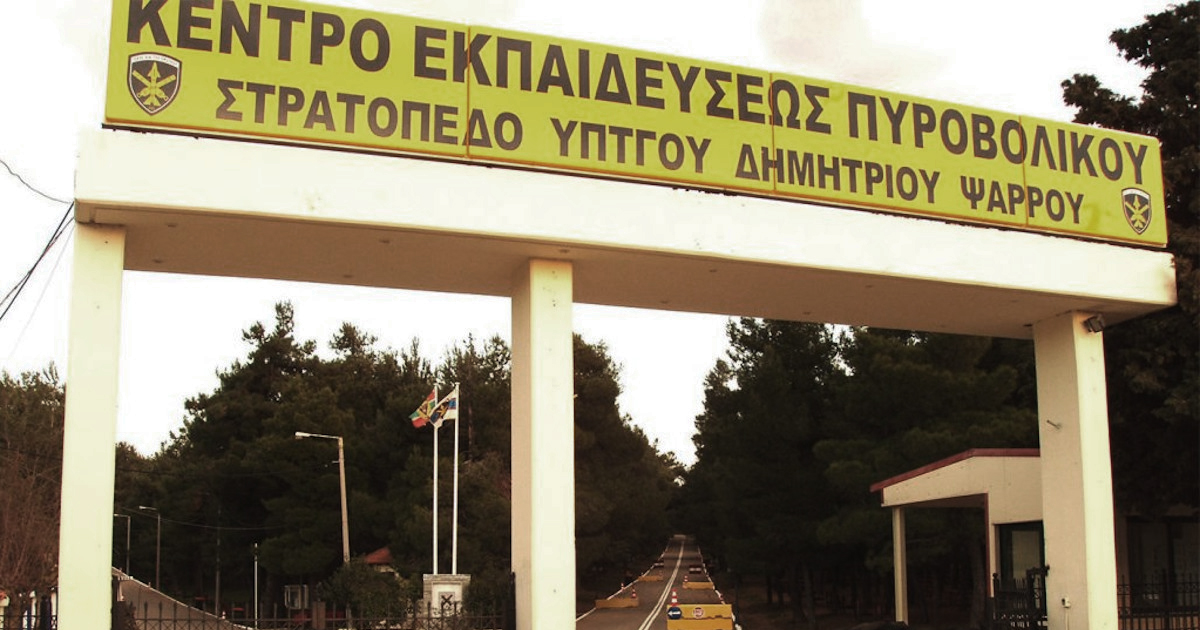 ΚΕΠΒ - Θήβα: Κρούσματα κορονοϊού έπειτα από τις άδειες