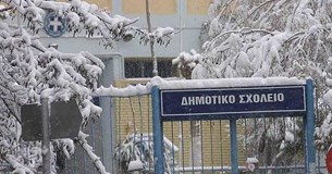 Κλειστά τα σχολεία στον Δήμο Διστόμου-Αράχωβας-Αντίκυρας