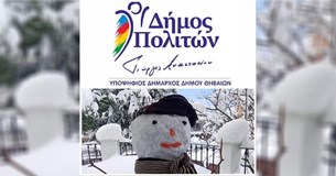 Γρηγόρης Παπαβασιλείου: «Χιονάνθρωπος ο Δήμαρχος»