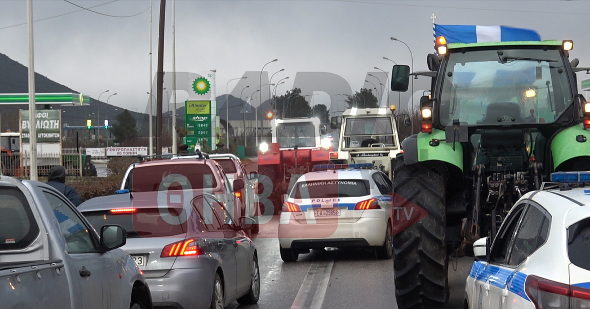 Ξεκίνησαν οι κινητοποιήσεις των αγροτών στη Θήβα - «Βγήκαν» με τα τρακτέρ στους δρόμους