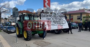 Οι αγρότες απέκλεισαν το διοικητήριο της Π.Ε. Βοιωτίας - Συνεχίζονται οι διαμαρτυρίες τους