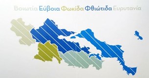 Στερεά Ελλάδα: Ολοκληρώθηκε η καταμέτρηση στη Βοιωτία - Αναλυτικά οι σταυροδοσία στις περιφερειακές