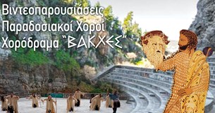 Ιερά Μητρόπολη Θηβών και Λεβαδείας: ERASMUS+ "Ευρωπαϊκή Εθελοντική Υπηρεσία"