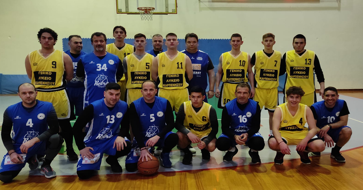 Σε αγώνα μπάσκετ με την Γ Λυκείου του ΓΕΛ Καρπενησίου συμμετείχε η Ε.ΑΣ.Υ.Ε.