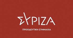 Την «επίθεση» του Δημάρχου Λεβαδέων προς την Γιώτα Πούλου καταγγέλλει ο ΣΥΡΙΖΑ Λιβαδειάς