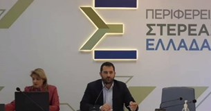 Συνεδρίαση για την καταγραφή προβλημάτων των Δημόσιων Τεχνικών Έργων στη Περ. Στερεάς Ελλάδας