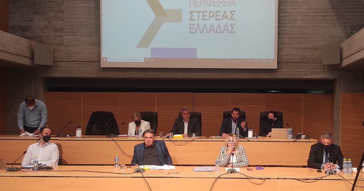 Στο επίκεντρο του Περιφερειακού Συμβουλίου η Κωπαΐδα