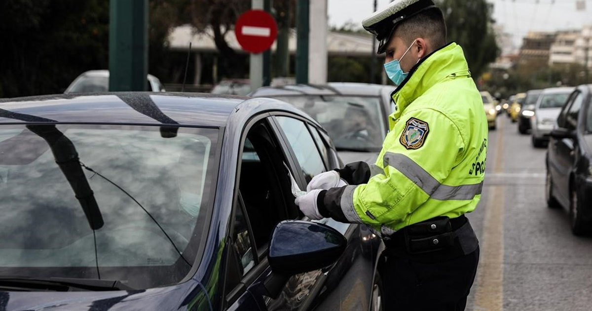 Κορωνοϊός: 8 παραβάσεις σε μια ημέρα στη Στερεά Ελλάδα