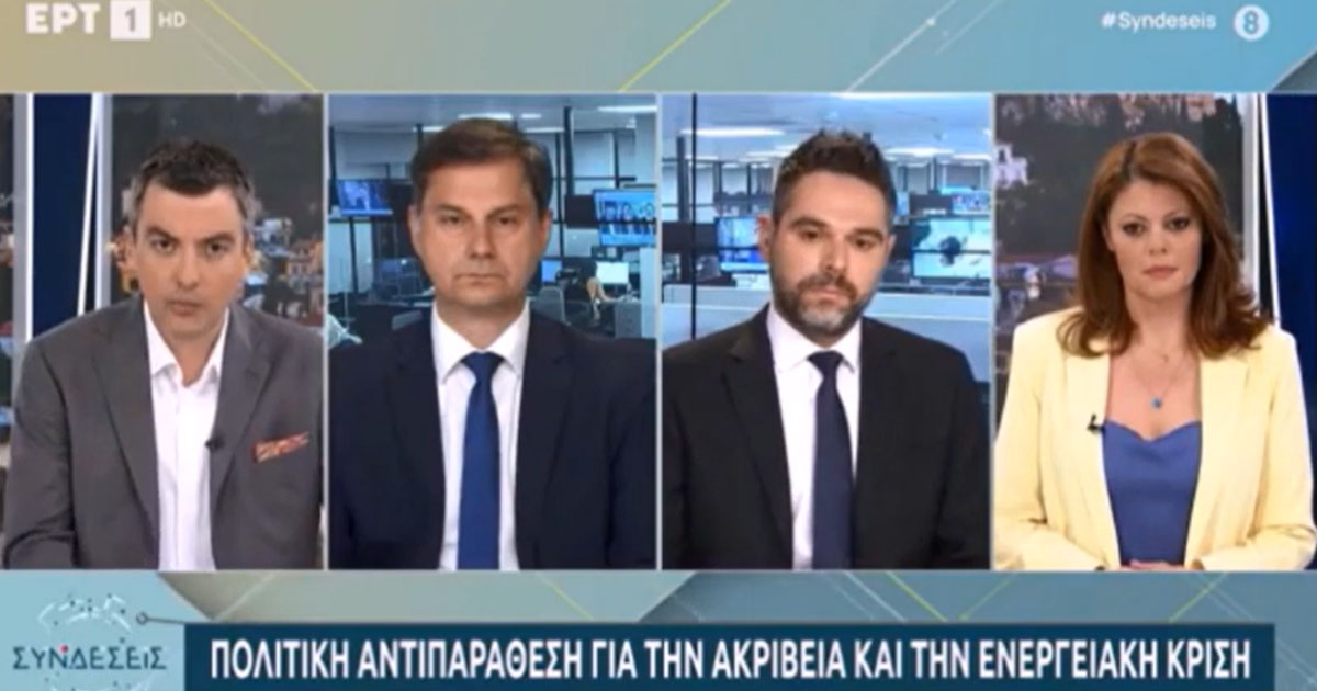 Γ. Σαρακιώτης: «Πώς η Ν.Δ. θα φορολογήσει τους ιδιώτες παρόχους ηλεκτρικής ενέργειας; Το χέρι, που σε ταΐζει, δεν το δαγκώνεις!»