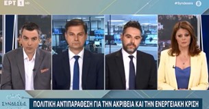 Γ. Σαρακιώτης: «Πώς η Ν.Δ. θα φορολογήσει τους ιδιώτες παρόχους ηλεκτρικής ενέργειας; Το χέρι, που σε ταΐζει, δεν το δαγκώνεις!»