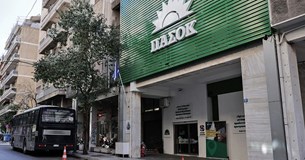 «ΠΑΣΟΚ - Κίνημα Αλλαγής» ή «Κίνημα Αλλαγής»; Στην ψηφοφορία της Κυριακής αποφασίζεται το όνομα